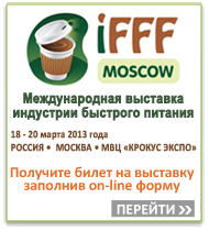 Банер IFFF.png Банер IFFF.png